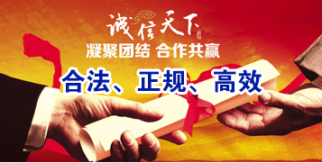 西湖要债公司